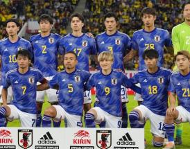 Japan 2022 World Cup
